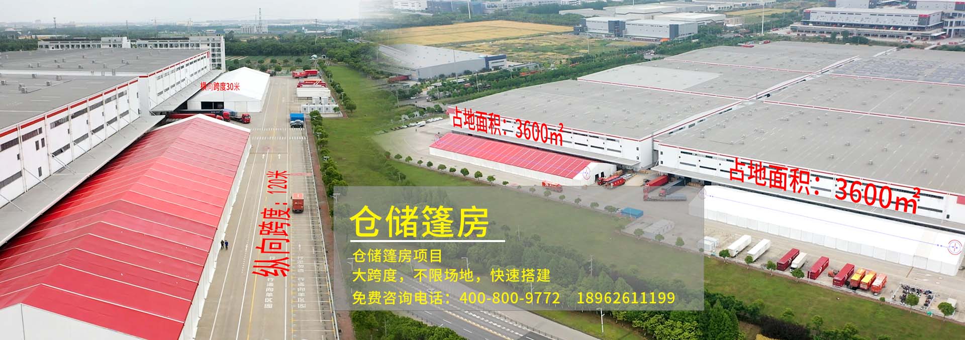 菏澤市花王科技工貿(mào)有限公司