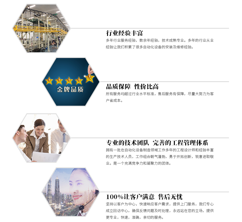 南通自動(dòng)化設(shè)備廠家,流水線廠家,電氣箱